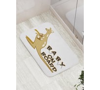 Коврик противоскользящий JoyArty "Ребенок на борту" для ванной, сауны, бассейна, bath_4952