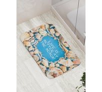 Коврик противоскользящий JoyArty "На пляже жизнь лучше" для ванной, сауны, бассейна, bath_5854
