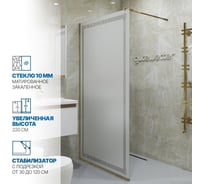 Душевая перегородка GuteWetter GWMPGL010V 105x220 см, цвет фурнитуры бронзовый, цвет стекла матовый с рисунком, стекло закаленное 10 мм 4698031948550