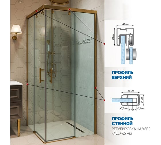 Душевой уголок GuteWetter GWMPSLRC864 100x90x200 см, цвет фурнитуры бронзовый, цвет стекла бесцветный, стекло закаленное 8 мм / 6 мм, открывание двери левое / правое 4698032845537