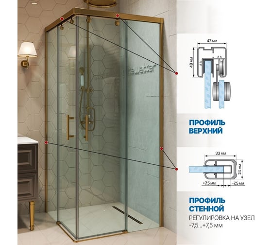 Душевой уголок GuteWetter GWMPSLSQ864 100x100x200 см, цвет фурнитуры бронзовый, цвет стекла бесцветный, стекло закаленное 8 мм / 6 мм, открывание двери левое / правое 4698032907129