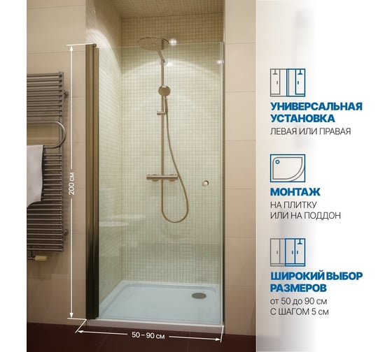 Дверь в душевую нишу GuteWetter GWMPKB020D601T 80x200 см, цвет фурнитуры бронзовый, цвет стекла бесцветный, стекло закаленное 6 мм, открывание двери левое / правое 4698032581770