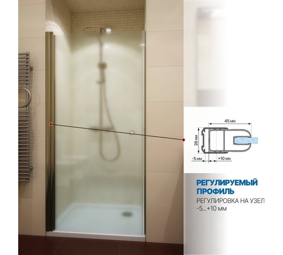 Дверь в душевую нишу GuteWetter GWMPKB020D601 65x200 см, цвет фурнитуры бронзовый, цвет стекла матовый, стекло закаленное 6 мм, открывание двери левое / правое 4698032581060