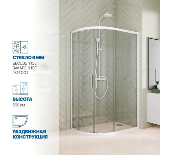 Душевой уголок GuteWetter GWMPKB018RB 130x100x200 см, цвет фурнитуры белый матовый, цвет стекла бесцветный, стекло закаленное 6 мм, открывание двери левое / правое 4698032689872 1