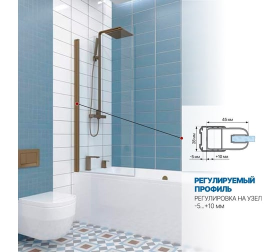 Шторка на ванну GuteWetter GWMPKB020P601N 90x150 см, цвет фурнитуры бронзовый, цвет стекла бесцветный, стекло закаленное 6 мм 4698032454616