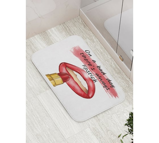 Коврик противоскользящий JoyArty "Всегда есть помада" для ванной, сауны, бассейна, bath_19484 1