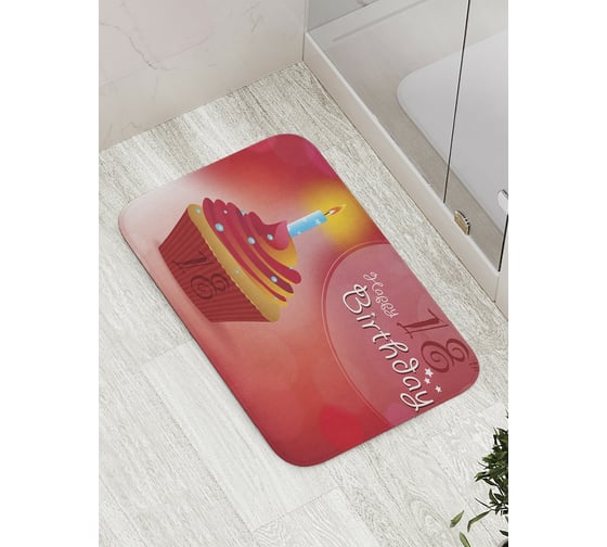 Коврик противоскользящий JoyArty "Кекс на 18-летие" для ванной, сауны, бассейна, bath_33342