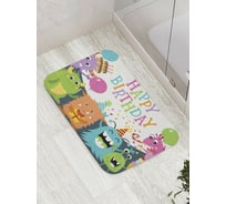 Коврик противоскользящий JoyArty "С днем рожденья" для ванной, сауны, бассейна, bath_34426
