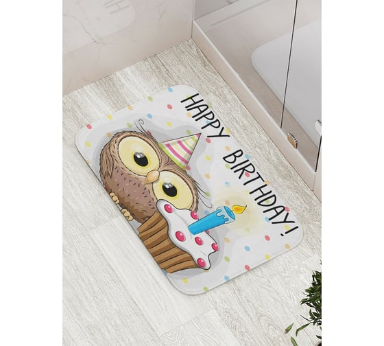 Коврик противоскользящий JoyArty "Совенок поздравляет" для ванной, сауны, бассейна, bath_34435 1