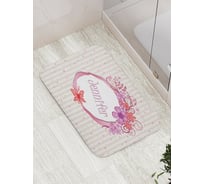 Коврик противоскользящий JoyArty "Валентинка Дженифер" для ванной, сауны, бассейна, bath_4449