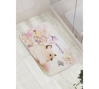 Коврик противоскользящий JoyArty "Валентинка Карен" для ванной, сауны, бассейна, bath_4456