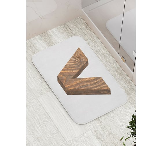 Коврик противоскользящий JoyArty "V из дерева" для ванной, сауны, бассейна, bath_4532V 1