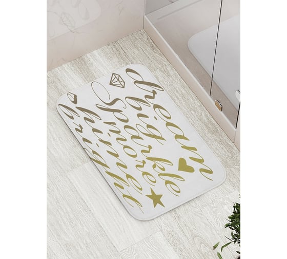 Коврик противоскользящий JoyArty "Больше яркого сияния" для ванной, сауны, бассейна, bath_4884 1