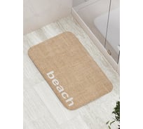 Коврик противоскользящий JoyArty "Пляж" для ванной, сауны, бассейна, bath_4823