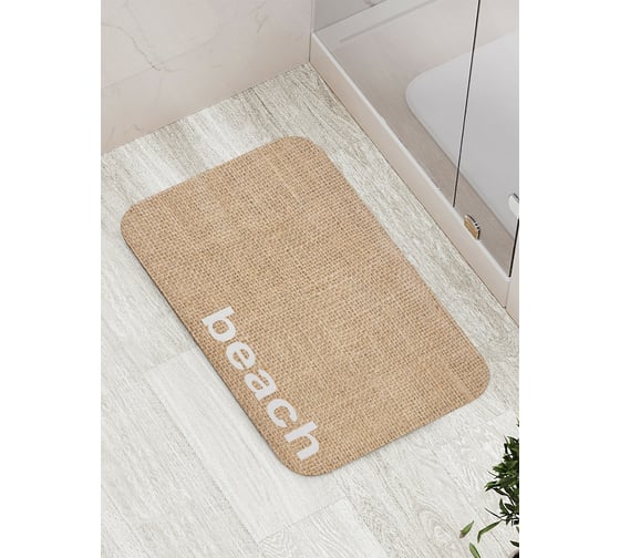Коврик противоскользящий JoyArty "Пляж" для ванной, сауны, бассейна, bath_4823 1