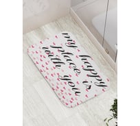Коврик противоскользящий JoyArty "Я счастлив вместе с тобой" для ванной, сауны, бассейна, bath_4883