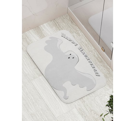 Коврик противоскользящий JoyArty "Счастливое привидение" для ванной, сауны, бассейна, bath_4807 1