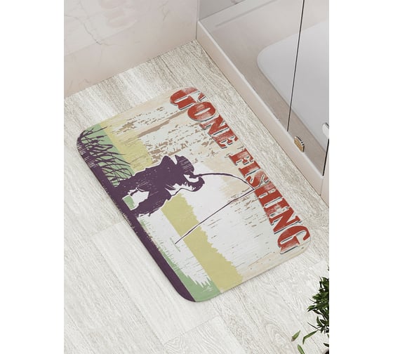 Коврик противоскользящий JoyArty "Ушел на рыбалку" для ванной, сауны, бассейна, bath_4996 1