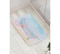 Коврик противоскользящий JoyArty "Свежий и чистый" для ванной, сауны, бассейна, bath_6826