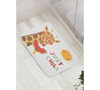Коврик противоскользящий JoyArty "Улыбчивый жираф" для ванной, сауны, бассейна, bath_77423