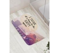 Коврик противоскользящий JoyArty "Будь счастлив" для ванной, сауны, бассейна, bath_78610