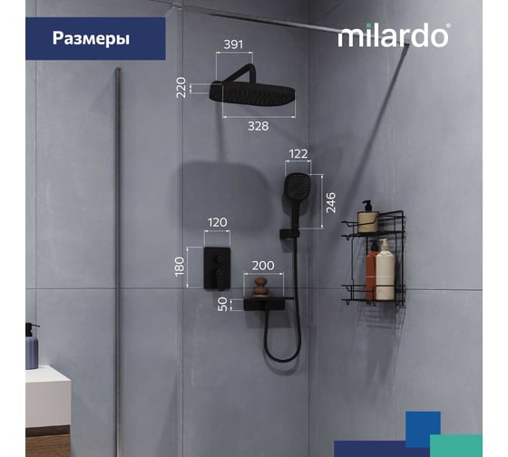 Душевая система скрытого монтажа Milardo Azure с тропическим душем и ручным душем, черный матовый AZUBL02M67