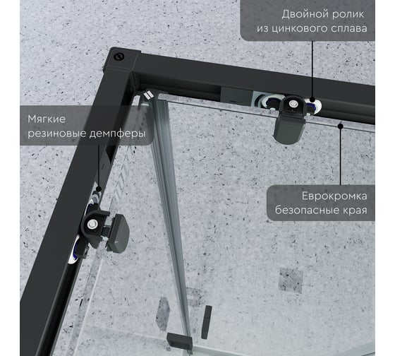 Душевой уголок Mebelvann 80x80 см черный профиль прозрачное стекло 6 мм BEN_901_BL_C_1950x800x800