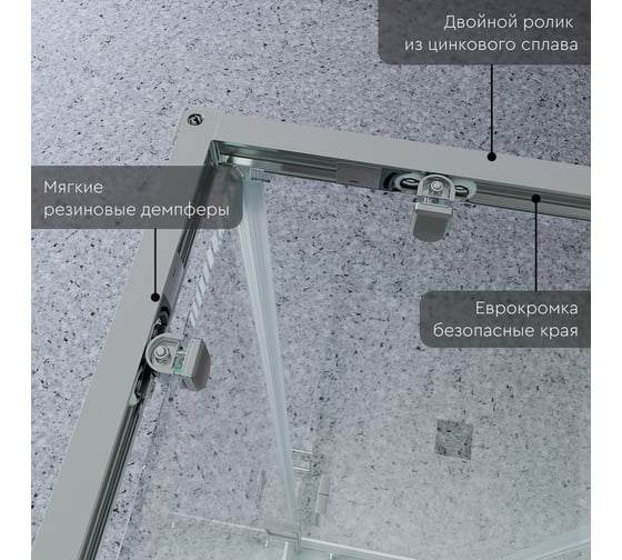 Душевой уголок Mebelvann 80x80 см профиль хром прозрачное стекло 6 мм BEN_901_SL_C_1950x800x800