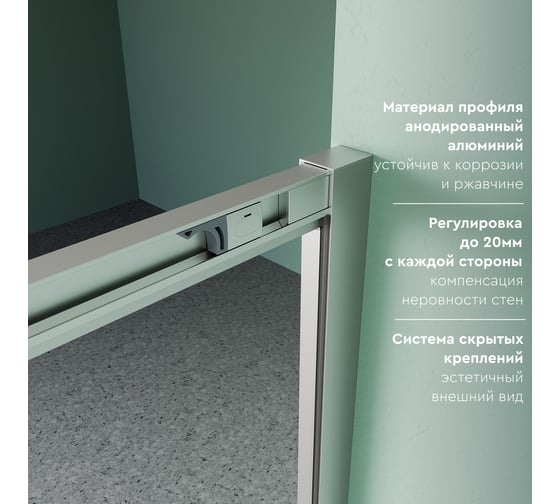 Душевой уголок Mebelvann 80x80 см профиль хром прозрачное стекло 6 мм BEN_901_SL_C_1950x800x800