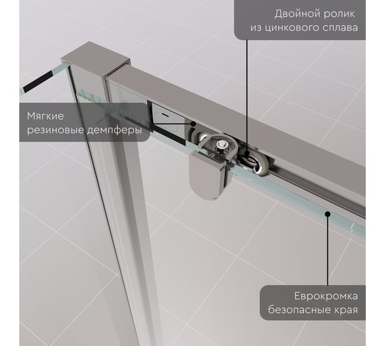 Душевой уголок Mebelvann 120x90 см профиль хром прозрачное стекло 6 мм BEN_903_SL_C_1950x1200x900