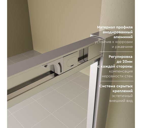 Душевой уголок Mebelvann 120x90 см профиль хром прозрачное стекло 6 мм BEN_903_SL_C_1950x1200x900