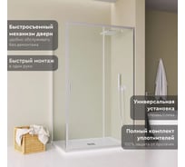 Душевой уголок Mebelvann 120x80 см профиль хром прозрачное стекло 6 мм BEN_903_SL_C_1950x1200x800