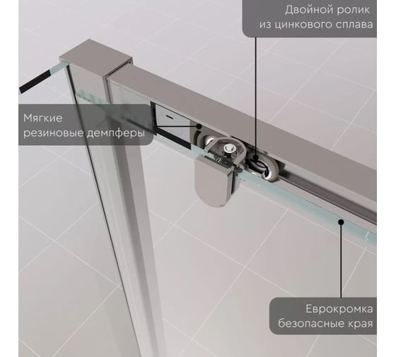 Душевой уголок Mebelvann 120x80 см профиль хром прозрачное стекло 6 мм BEN_903_SL_C_1950x1200x800