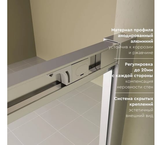 Душевой уголок Mebelvann 120x80 см профиль хром прозрачное стекло 6 мм BEN_903_SL_C_1950x1200x800