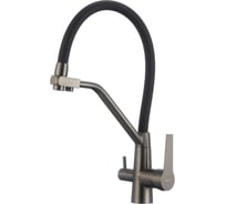 Смеситель для кухни D-Lin с подключением фильтра питьевой воды и гибким изливом, графит H159317-S