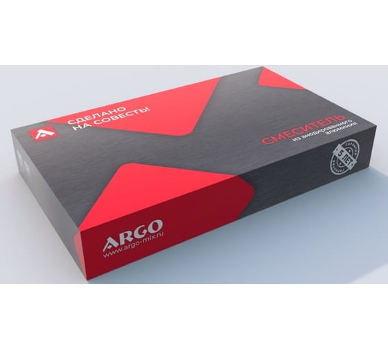 Смеситель для умывальника ARGOTECH ALITA поворотный излив d-25, алюминий 44711