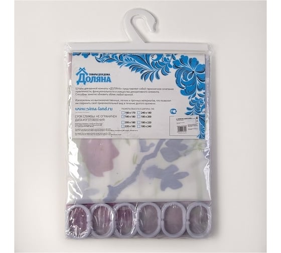 Штора для ванной Доляна Акварель 180х180 см, EVA 3820749