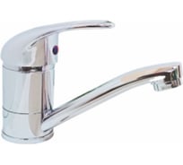 Смеситель для раковины (мойки) INGROSSO B04-25-11 Oggetto, латунь, гусак 25см,картридж 40мм, гайка УТ-00051378