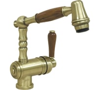 Смеситель для кухни ALVEUS Armando Vicario Lucca AV D/200 (бронза), 1600000002