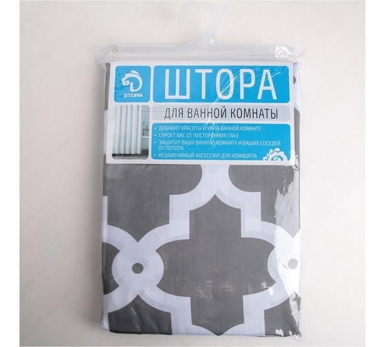 Штора для ванной Доляна Марокко 180х180 см, серый, полиэстер 1515861