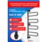 Полотенцесушитель ENERGY U chrome G4 RAL 9005 чёрный матовый + ECO 2 Чёрный УТ-УТ-01222 2