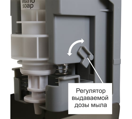 Дозатор жидкого мыла KSITEX SD-7966M 33315
