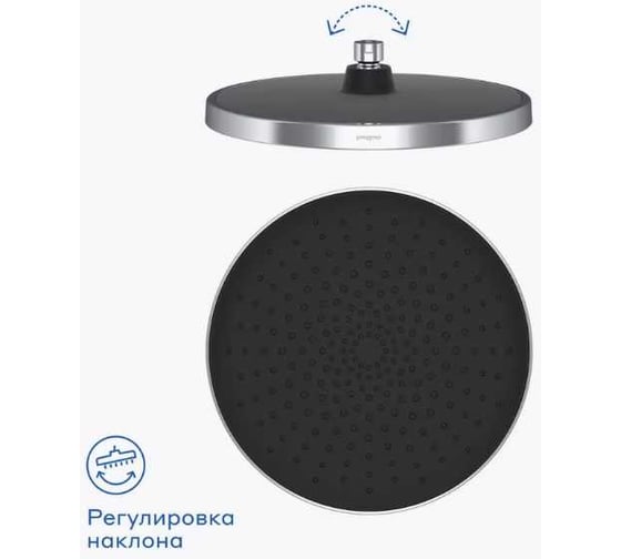 Верхний душ Pragma Pelao хром, PEL2.CBLT.020 902799.PEL2.CBLT.020-2
