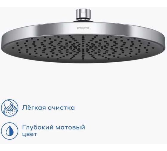 Верхний душ Pragma Pelao хром, PEL2.CBLT.020 902799.PEL2.CBLT.020-2