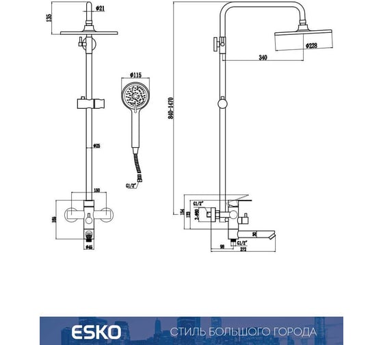 Душевая система со смесителем ESKO "Orlando" нерж. сталь, арт. , ST260OL