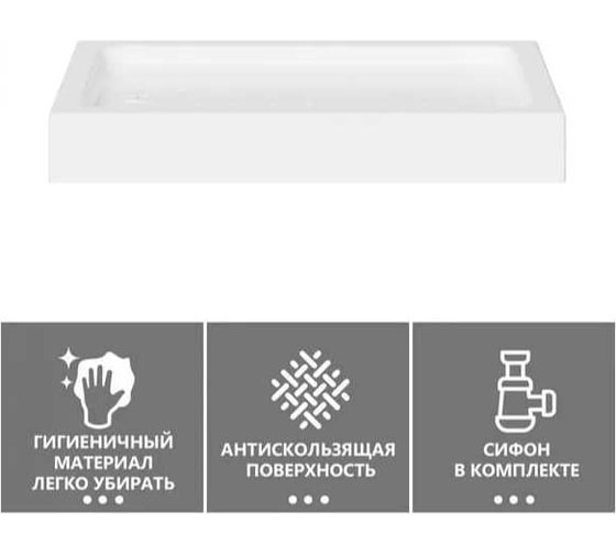 Душевой поддон ABBER 150x90 прямоугольный, акриловый, белый AD3C159