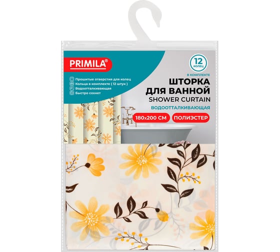 Шторка для ванной PRIMILA ПОЛИЭСТЕР, 180x200см, кольца в комплекте, РАСТЕНИЯ, 700085 1