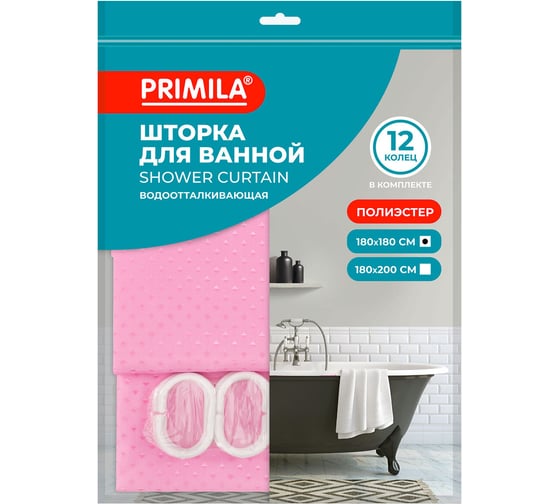 Шторка для ванной PRIMILA ПОЛИЭСТЕР, 180x180см, кольца в комплекте, ЛАВАНДОВЫЙ БРИЛЛИАНТ, 700092 1