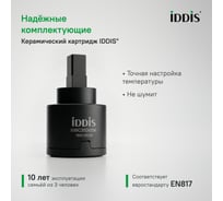 Смеситель для умывальника, глянцевый хром IDDIS Рамп (Ramp), , RAMSB00i01