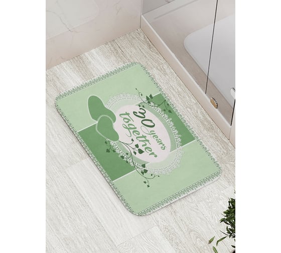 Коврик противоскользящий JoyArty "30 лет вместе" для ванной, сауны, бассейна, bath_7754 1